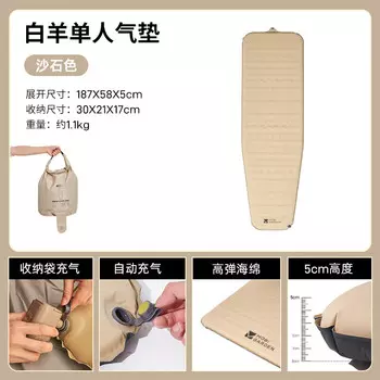 Mobi Garden Легкая портативная кровать для кемпинга и пешего туризма на одной воздушной подушке, двойная воздушная подушка