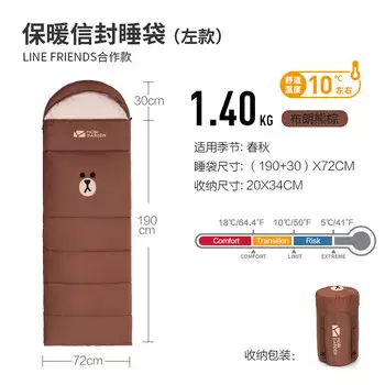 Mobi Garden Line Friends совместный теплый и разборный односпальный спальный мешок Brown Bear Brown/Left