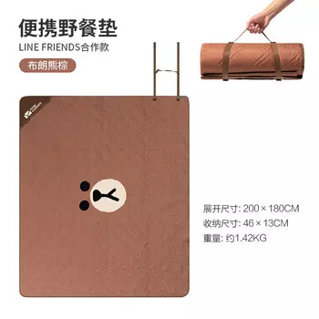 Mobi Garden LineFriends совместная модель коврик для пикника NX21663001 Brown Bear Brown