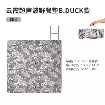 Mobi Garden Little Yellow Duck Joint Forest Складной портативный коврик для пикника BD Sand (200*180)