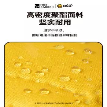 Mobi Garden Little Yellow Duck Joint Forest Складной портативный коврик для пикника BD Sand (200*180)