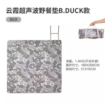 Mobi Garden Little Yellow Duck Joint Коврик для пикника Лесная серия Открытый кемпинг Складной портативный коврик B.Duck BD Sand