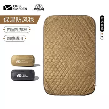 Mobi Garden, многофункциональное теплое портативное одеяло для путешествий, кемпинга, теплого песочного цвета, другие цвета, примечания к заказу