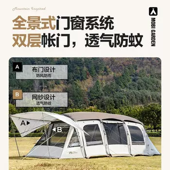 Mobi Garden многоместная палатка для походов и кемпинга NX21561041