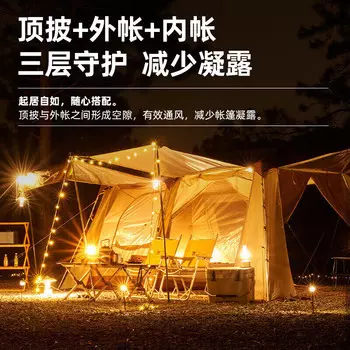 Mobi Garden Mu Gaodi палатка для кемпинга, автоматического быстрого открытия, для отдыха в горах, для дома 13NX23661001 Hefengsha