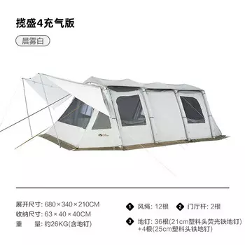 Mobi Garden надувная палатка для кемпинга, портативный складной туннель, быстро открывающийся семейный четырехсезонный надувной вариант 4