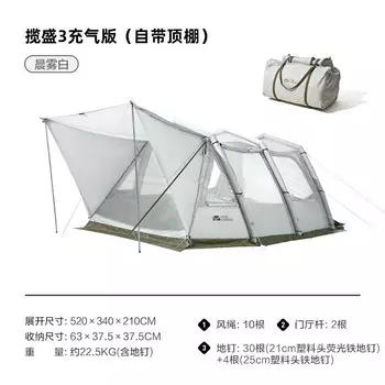 Mobi Garden надувная палатка для кемпинга складной туннель быстрооткрывающаяся четырехсезонная зимняя надувная версия Lansheng 3 (4-6 человек)