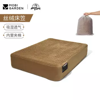 Mobi Garden надувная влагозащитная подушка для кемпинга на открытом воздухе, грязезащитное покрывало, бархатная стеганая простыня, бархатная стеганая простыня, один стиль