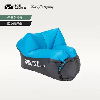 Mobi Garden надувной диван портативный одиночный обеденный перерыв шезлонг кресло для кемпинга ленивая воздушная подушка облако путешествия NX20663015