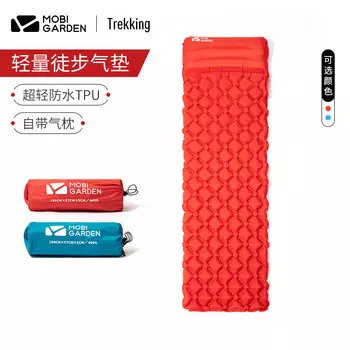 Mobi Garden надувной коврик для кемпинга на открытом воздухе, палатка, влагостойкий коврик с подушкой, портативный водонепроницаемый коврик для хранения, одиночный с подушкой, небесно-голубой