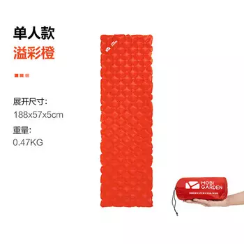 Mobi Garden надувной коврик для кемпинга на открытом воздухе, палатка, влагостойкий коврик с подушкой, спальный коврик, сверхлегкий портативный водонепроницаемый одиночный планшет Yicai Orange