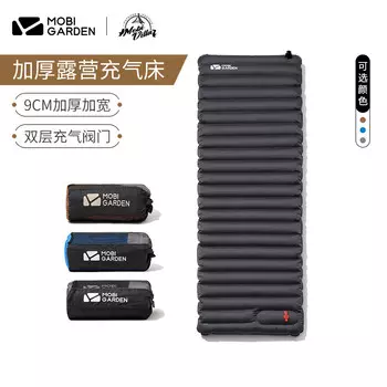 Mobi Garden Надувной коврик для кемпинга на открытом воздухе Утолщенная надувная кровать-палатка толщиной 9 см Влагостойкий коврик Складной лист на обеденный перерыв Один - каштановый коричневый