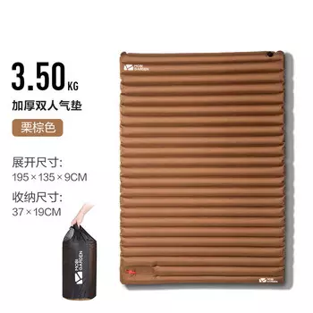Mobi Garden Надувной коврик для кемпинга на открытом воздухе, утолщенная надувная кровать, палатка 9 см, влагостойкий коврик, складная кровать для обеденного перерыва, двуспальная - каштановый коричневый