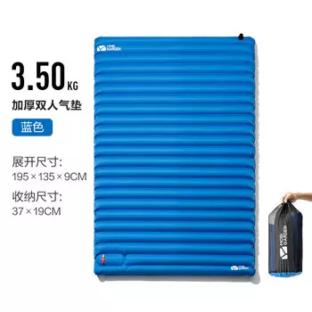 Mobi Garden надувной коврик для кемпинга, утолщенная надувная кровать-палатка 9 см, влагостойкий коврик, складная кровать для обеденного перерыва, двойной синий