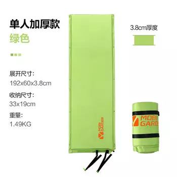 Mobi Garden надувной матрас, одинарный или двойной, портативный коврик для хранения, влагостойкий коврик зеленого цвета, утолщенный (одинарный)