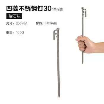 Mobi Garden напольные гвозди из нержавеющей стали с крестом-ромбом для кемпинга, быстроподвесные гвозди для пола с отверстиями NX20672044, серый цвет