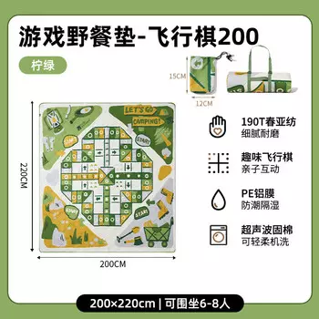 Mobi Garden напольный коврик для палатки для кемпинга, влагостойкий коврик, детский игровой коврик (зеленый лайм [Flying Chess 200])