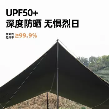 Mobi Garden Навес для кемпинга и защиты от солнца и полиэстера винила Junting 530 NX22680017