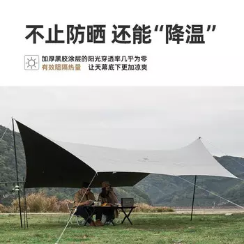 Mobi Garden навес для отдыха на природе, для кемпинга, большое пространство, бабочка, солнцезащитный виниловый навес Junting 530, полиэстер, винил, теплый песочный цвет