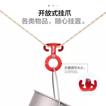 Mobi Garden навес для палатки, регулируемая пряжка для ветровой веревки, многофункциональный крючок для кемпинга, подвесная пряжка, подвесная пряжка для ветровой веревки * 2 шт.