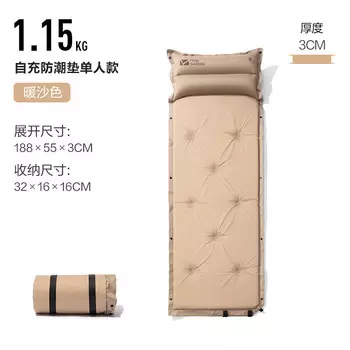 Mobi Garden NX19663001 Автоматический надувной уличный спальный коврик теплого песочного цвета, одинарный, 3 см. Другие стили. Проконсультируйтесь со службой поддержки клиентов.