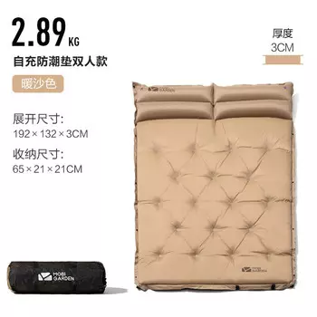 Mobi Garden NX19663002 Автоматический надувной коврик для улицы теплого песочного цвета, двойной 3 см. Для получения информации о других цветовых характеристиках, пожалуйста,.