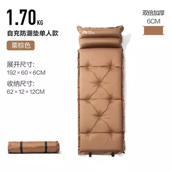 Mobi Garden NX19663003 Автоматический надувной коврик для улицы теплого песочного цвета, одинарный, 6 см. Для получения информации о других цветовых характеристиках, пожалуйста,.