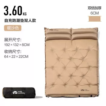 Mobi Garden NX19663004 Автоматический надувной коврик для улицы теплого песочного цвета, двойной 6 см. Для получения информации о других цветовых характеристиках, пожалуйста,.