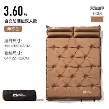 Mobi Garden NX19663004 Автоматический надувной коврик Уличный спальный коврик Каштановый коричневый двойной 6 см Другие стили Проконсультируйтесь со службой поддержки клиентов