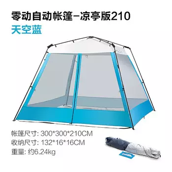 Mobi Garden NX20561015 Уличная палатка Складной портативный павильон 210 Небесно-голубой Другие цвета