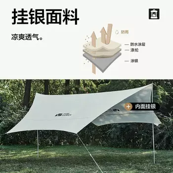 Mobi Garden NX20661014 Навес для кемпинга на открытом воздухе Junting 440 (полиэстер с серебряным покрытием) оливково-зеленый/белый цвета слоновой кости