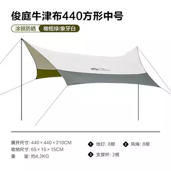 Mobi Garden NX20661014 палатка с навесом для улицы Оксфорд оливково-зеленый цвет, соответствующий 440 другим цветам,