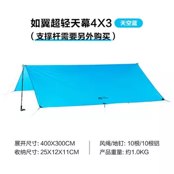 Mobi Garden NX20661019 сверхлегкая палатка для кемпинга на открытом воздухе, ледяной и снежно-синий 34, другие цветовые характеристики,