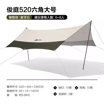 Mobi Garden NX20661025 Навес для улицы Оливково-зеленый Цвет слоновой кости Белый 520 Большой Другие цветовые характеристики