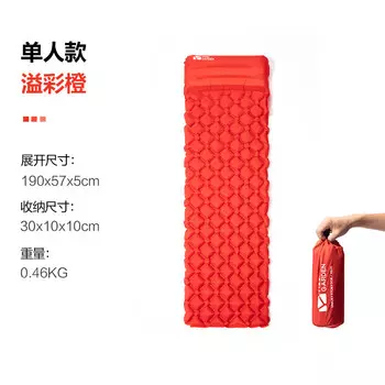 Mobi Garden NX20663001 Надувной коврик для кемпинга на открытом воздухе, одинарный с подушкой Цветной оранжевый Другие цвета Технические характеристики