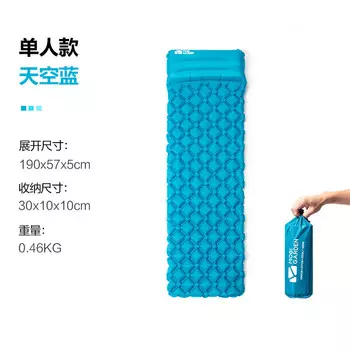Mobi Garden NX20663001 Надувной коврик для кемпинга на открытом воздухе, одинарный с подушкой Небесно-голубой Другие цвета. Характеристики