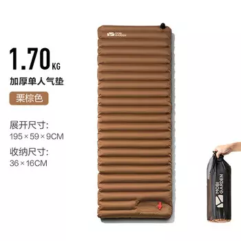 Mobi Garden NX20663004 Надувной коврик для кемпинга на открытом воздухе Однокаштановый коричневый Другие цвета Технические характеристики