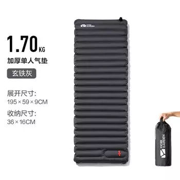 Mobi Garden NX20663004 Надувной коврик Для кемпинга на открытом воздухе Влагостойкий коврик Одинарный Черный Железно-серый Другие цвета