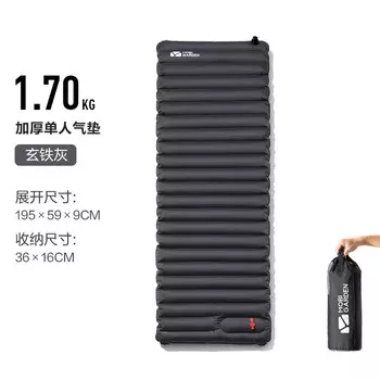 Mobi Garden NX20663004 Надувной коврик для кемпинга на открытом воздухе, одиночный Черный Железно-серый Другие цвета Технические характеристики
