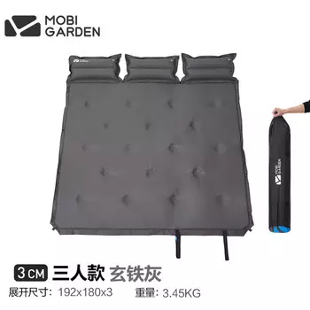 Mobi Garden NX20663006 Влагостойкая подушка, уличная палатка, автоматическая надувная подушка, сращиваемый охлаждающий спальный коврик, самозаполняющаяся подушка для трех человек 3 см, черный железно-серый
