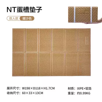 Mobi Garden NX20663007 Влагостойкий коврик Коврик для кемпинга на открытом воздухе Теплый песочный цвет Другие цвета