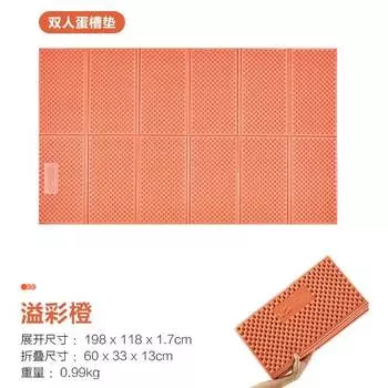Mobi Garden NX20663007 Влагостойкий коврик Складной напольный коврик для кемпинга на открытом воздухе Yicai Оранжевый Другие цвета
