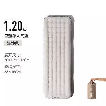 Mobi Garden NX20663013 Надувной коврик для кемпинга, влагостойкий, светло-песочного цвета. Для получения информации о других цветовых характеристиках