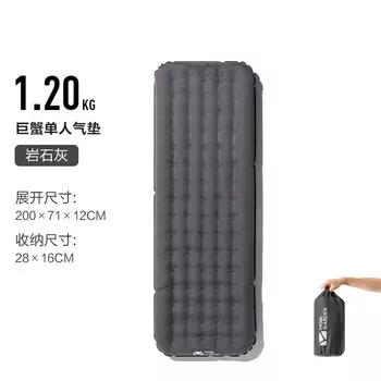 Mobi Garden NX20663013 Надувной коврик Складной кемпинг Одиночный каменный серый Другие характеристики цвета