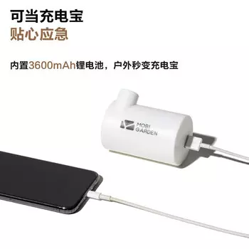 Mobi Garden NX20671020 открытый кемпинг многофункциональный портативный надувной насос на воздушной подушке двойной воздушный насос портативный воздушный насос белоснежный