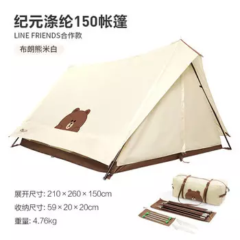 Mobi Garden NX21561002 Модель бурого медведя Палатка для улицы Бурый медведь Бежевый Другие цвета