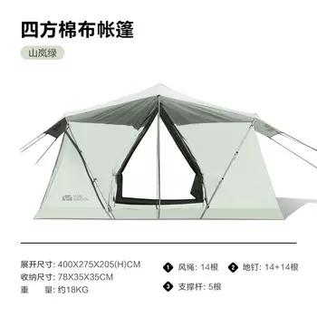 Mobi Garden NX21561016 палатка для кемпинга открытый складной светильник роскошный большой космический горно-зеленый другие цвета