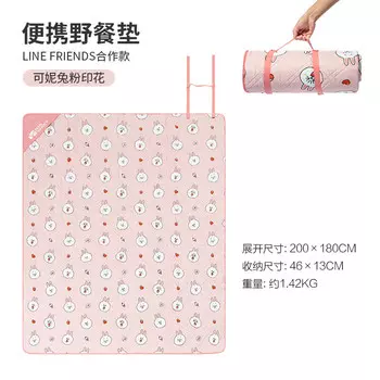 Mobi Garden NX21663001 Совместный коврик для пикника на открытом воздухе Coni Rabbit Розовый с принтом Другие цвета