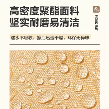 Mobi Garden NX21663003 Коврик для пикника на открытом воздухе 180 Cherry Blossom Pink Другие цветовые характеристики