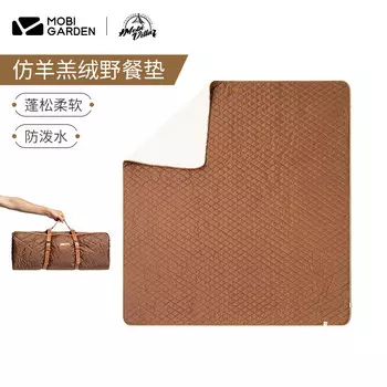 Mobi Garden NX21663016 Коврик для пикника Коврик для кемпинга на открытом воздухе Каштановый коричневый M Для получения других характеристик, пожалуйста,
